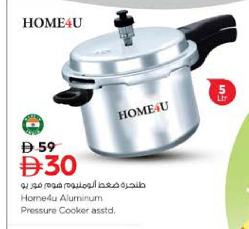 available at Nesto Hypermarket in UAE - Ras al Khaimah