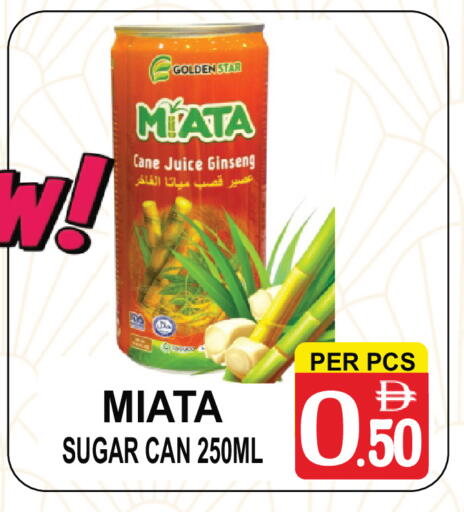 available at مركز الجمعة in الإمارات العربية المتحدة , الامارات - الشارقة / عجمان