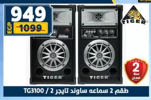 available at Shaheen Center in Egypt - Cairo