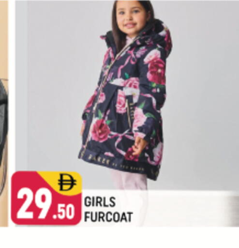 available at شكلان ماركت in الإمارات العربية المتحدة , الامارات - دبي