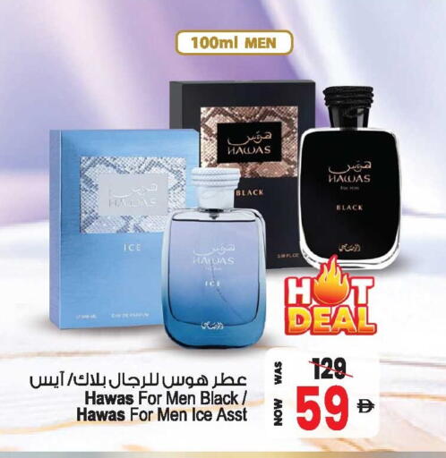 available at أنصار جاليري in الإمارات العربية المتحدة , الامارات - دبي