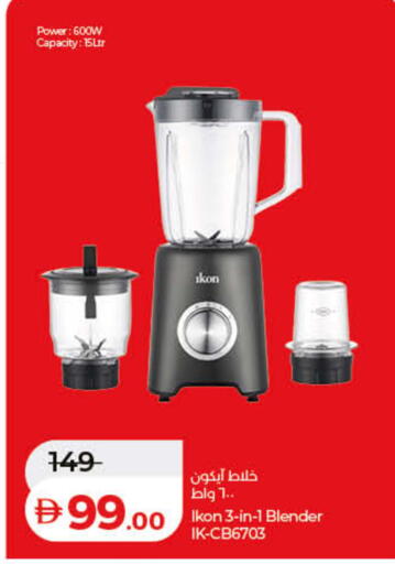 available at Lulu Hypermarket in UAE - Ras al Khaimah