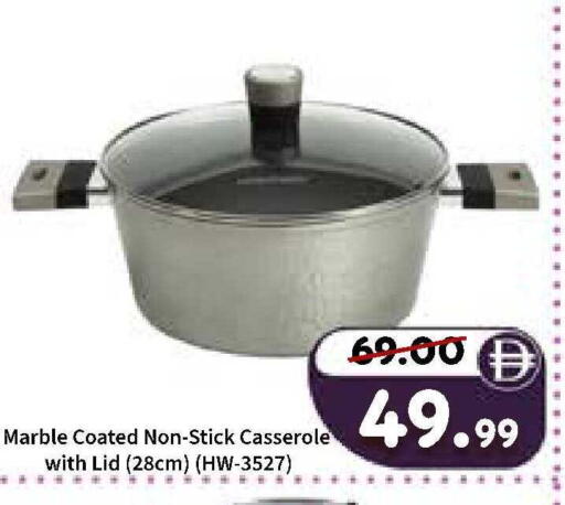 available at رويال جلف هايبرماركت in الإمارات العربية المتحدة , الامارات - أبو ظبي