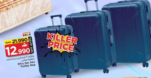 available at MARK & SAVE in Oman - Muscat