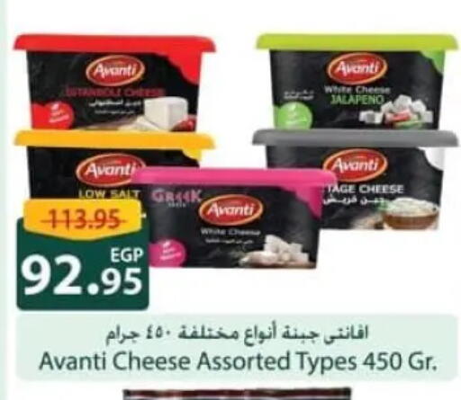 available at سبينس in Egypt - القاهرة