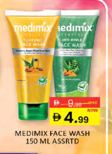 Turmeric available at المدينة in الإمارات العربية المتحدة , الامارات - دبي