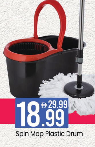 available at Mark & Save in UAE - Abu Dhabi