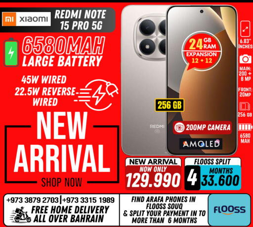 available at عرفة فون in البحرين