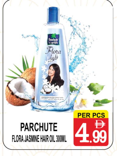 available at مركز الجمعة in الإمارات العربية المتحدة , الامارات - دبي