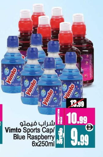 Raspberry available at Ansar Gallery in UAE - Dubai