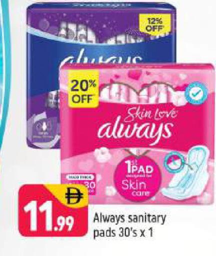 available at شكلان ماركت in الإمارات العربية المتحدة , الامارات - دبي