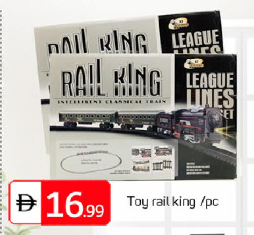 available at سوق طلال in الإمارات العربية المتحدة , الامارات - دبي