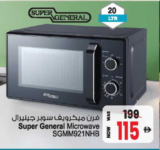 available at Ansar Gallery in UAE - Dubai