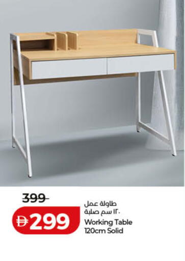 available at Lulu Hypermarket in UAE - Sharjah / Ajman