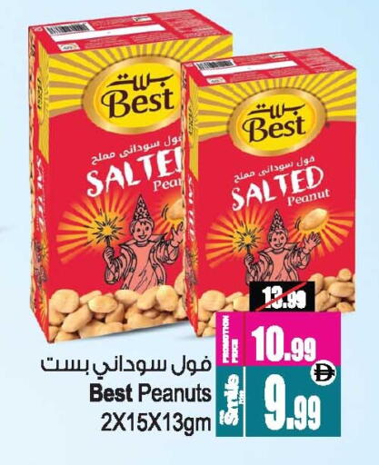 Pear available at أنصار جاليري in الإمارات العربية المتحدة , الامارات - دبي