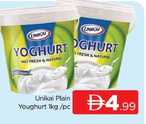 available at AL MADINA (Dubai) in UAE - Dubai