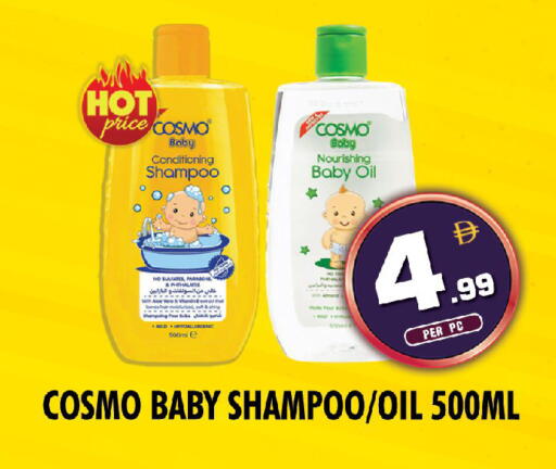 available at نايت تو نايت in الإمارات العربية المتحدة , الامارات - دبي