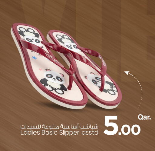 available at مارك & سيف in قطر - الخور