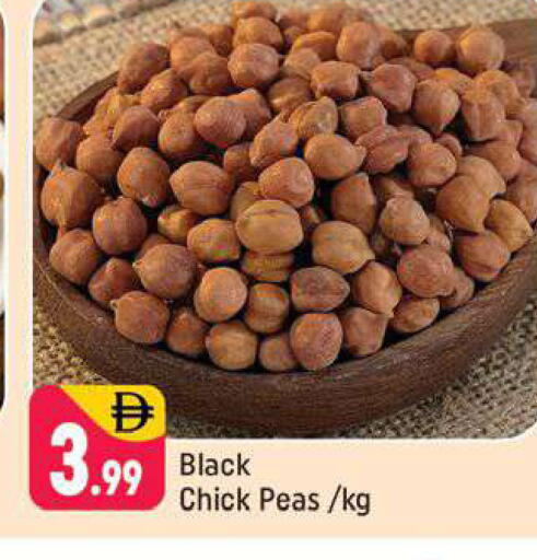 Peas available at Shaklan  in UAE - Dubai