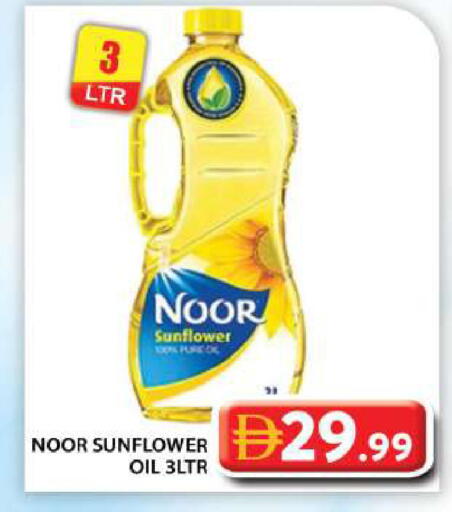 available at Grand Hyper Market in UAE - Abu Dhabi