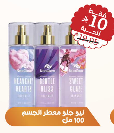 available at United Pharmacies in KSA, Saudi Arabia, Saudi - Jeddah