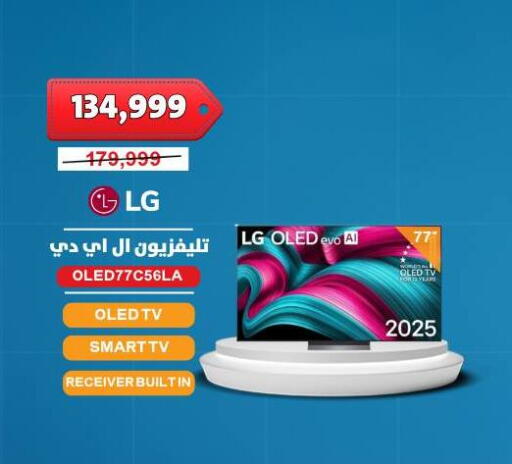 available at Abdul Aziz Store in Egypt - Cairo