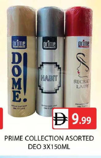 available at AL MADINA (Dubai) in UAE - Dubai