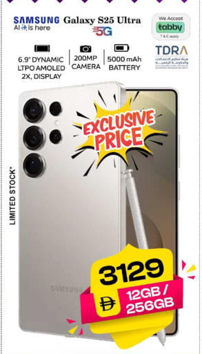 available at Safari Hypermarket  in UAE - Dubai