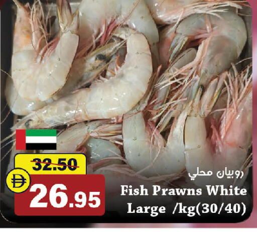 available at Al Aswaq Hypermarket in UAE - Ras al Khaimah