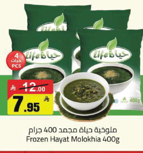 available at Hypermarket Stor in KSA, Saudi Arabia, Saudi - Hafar Al Batin