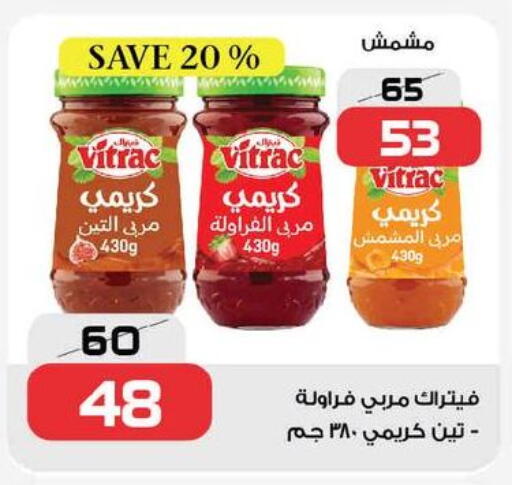 available at  Zahran Market in Egypt - Cairo