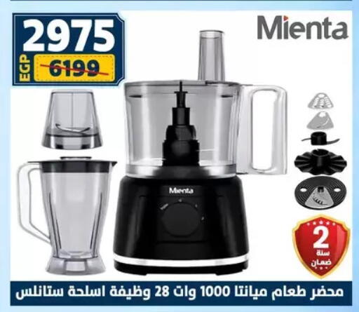 available at سنتر شاهين in Egypt - القاهرة