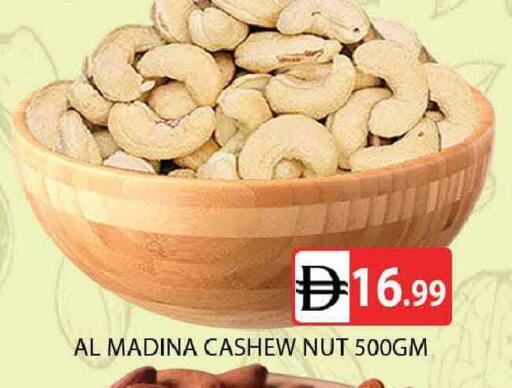 available at المدينة in الإمارات العربية المتحدة , الامارات - دبي