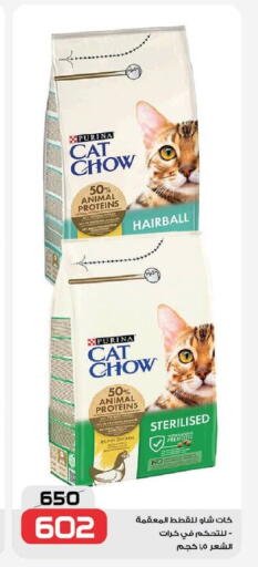 available at  Zahran Market in Egypt - Cairo