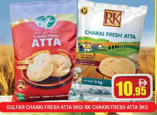 available at AL MADINA (Dubai) in UAE - Dubai