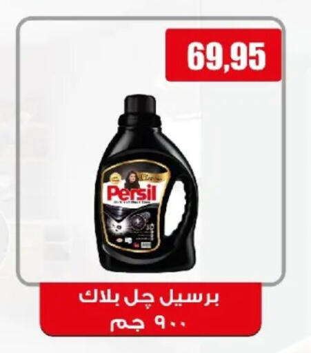 available at Kheir Zaman  in Egypt - Cairo