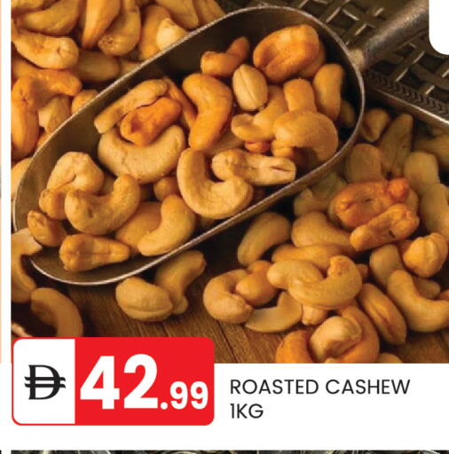 available at TALAL MARKET in UAE - Abu Dhabi