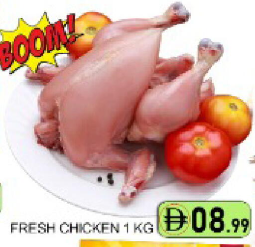 Mango available at مانجو هايبرماركت in الإمارات العربية المتحدة , الامارات - دبي