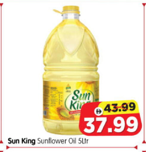 available at Al Madina Hypermarket in UAE - Abu Dhabi