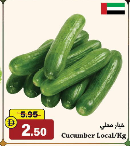 Cucumber available at Al Aswaq Hypermarket in UAE - Ras al Khaimah