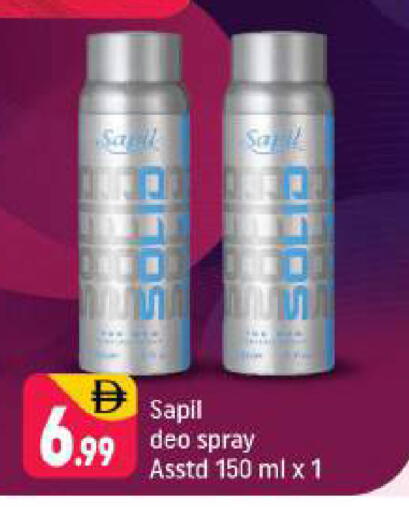 available at Shaklan  in UAE - Dubai