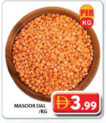 available at جراند هايبر ماركت in الإمارات العربية المتحدة , الامارات - دبي