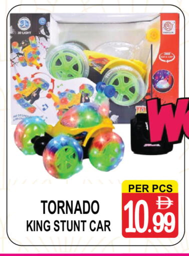 available at مركز الجمعة in الإمارات العربية المتحدة , الامارات - دبي