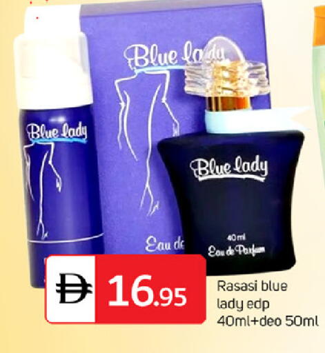 available at TALAL MARKET in UAE - Sharjah / Ajman