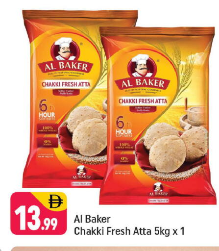 available at شكلان ماركت in الإمارات العربية المتحدة , الامارات - دبي