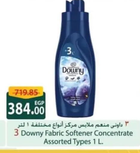 available at سبينس in Egypt - القاهرة