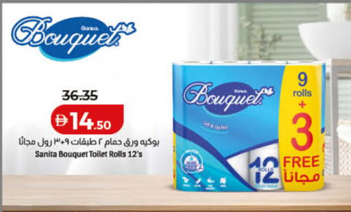 available at Lulu Hypermarket in UAE - Fujairah