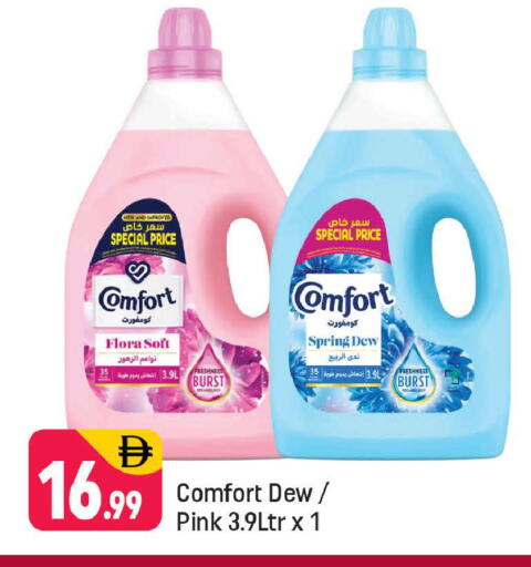 available at شكلان ماركت in الإمارات العربية المتحدة , الامارات - دبي