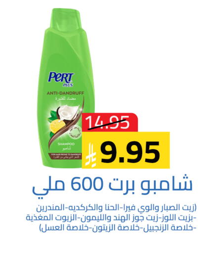 available at Abyati Stores in KSA, Saudi Arabia, Saudi - Tabuk