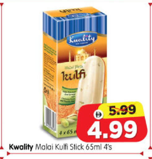 available at Al Madina Hypermarket in UAE - Abu Dhabi